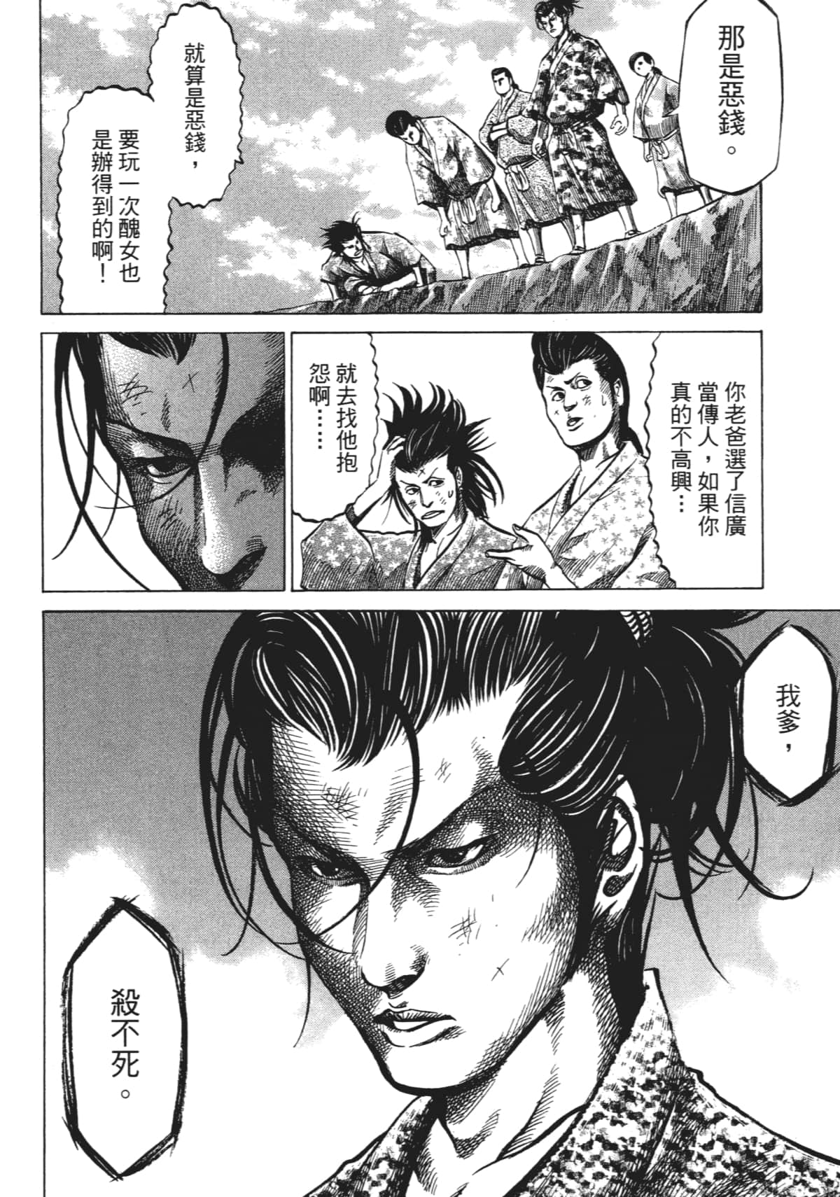 Page 148