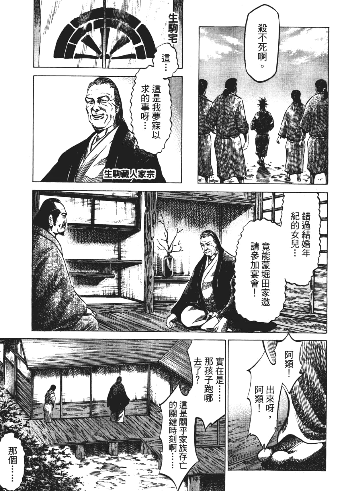 Page 149