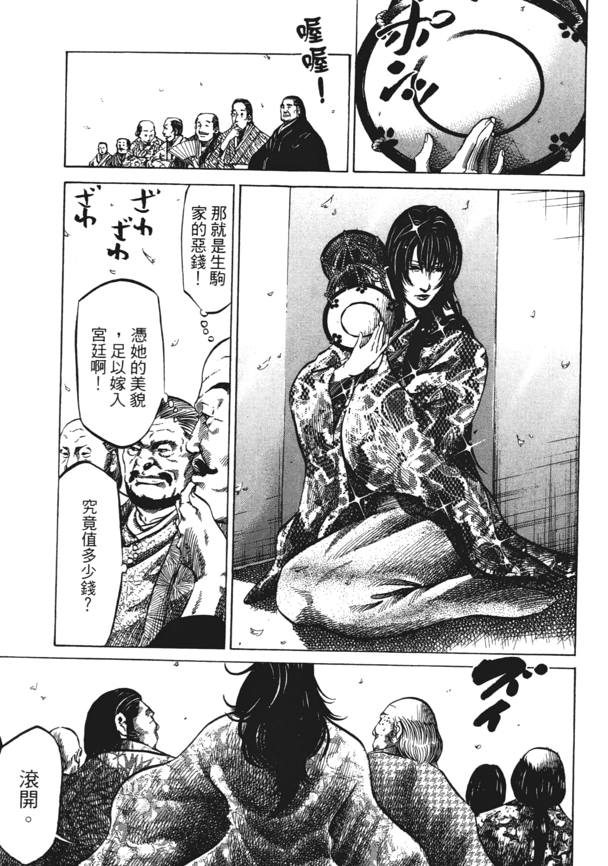 Page 155