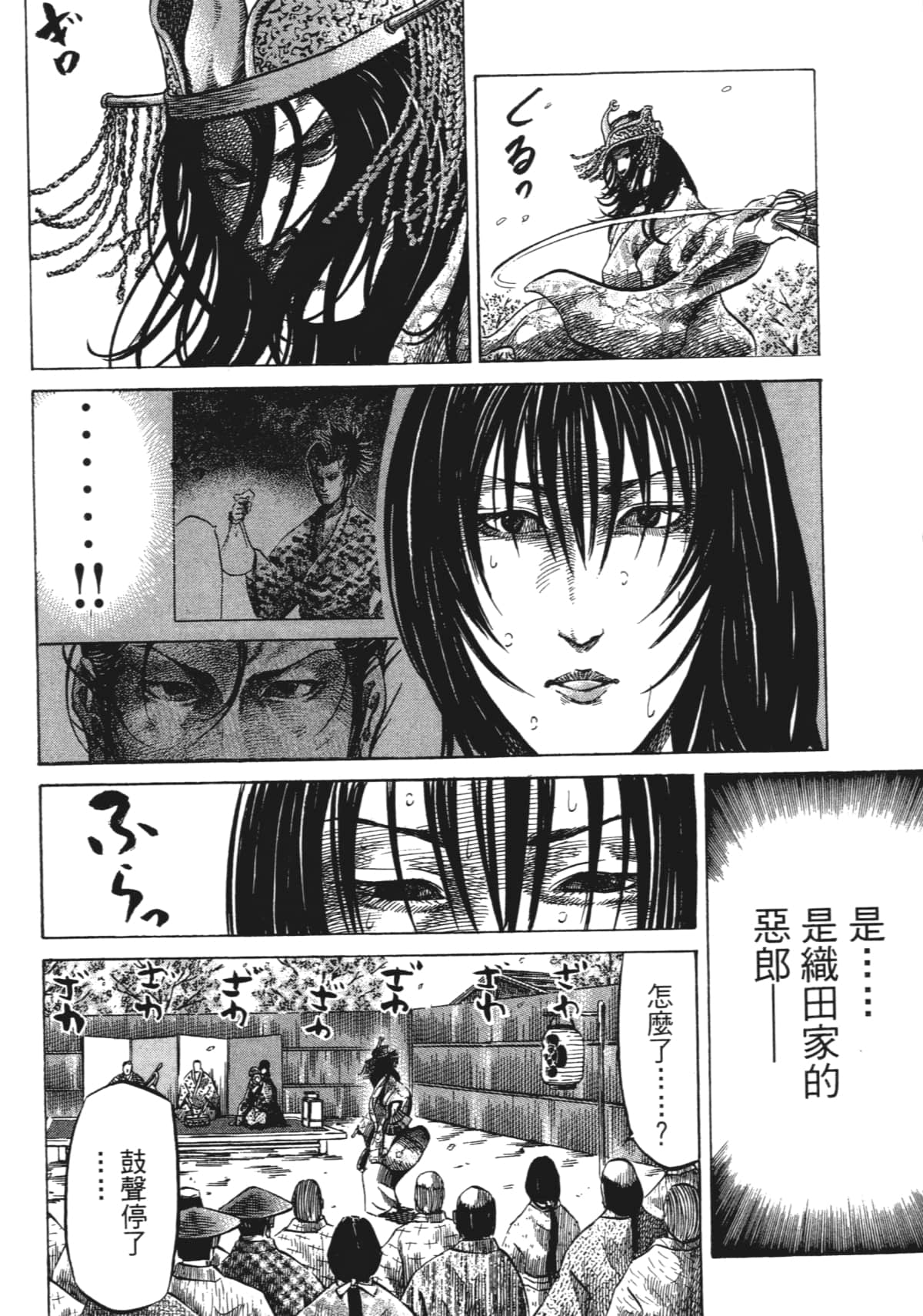 Page 158