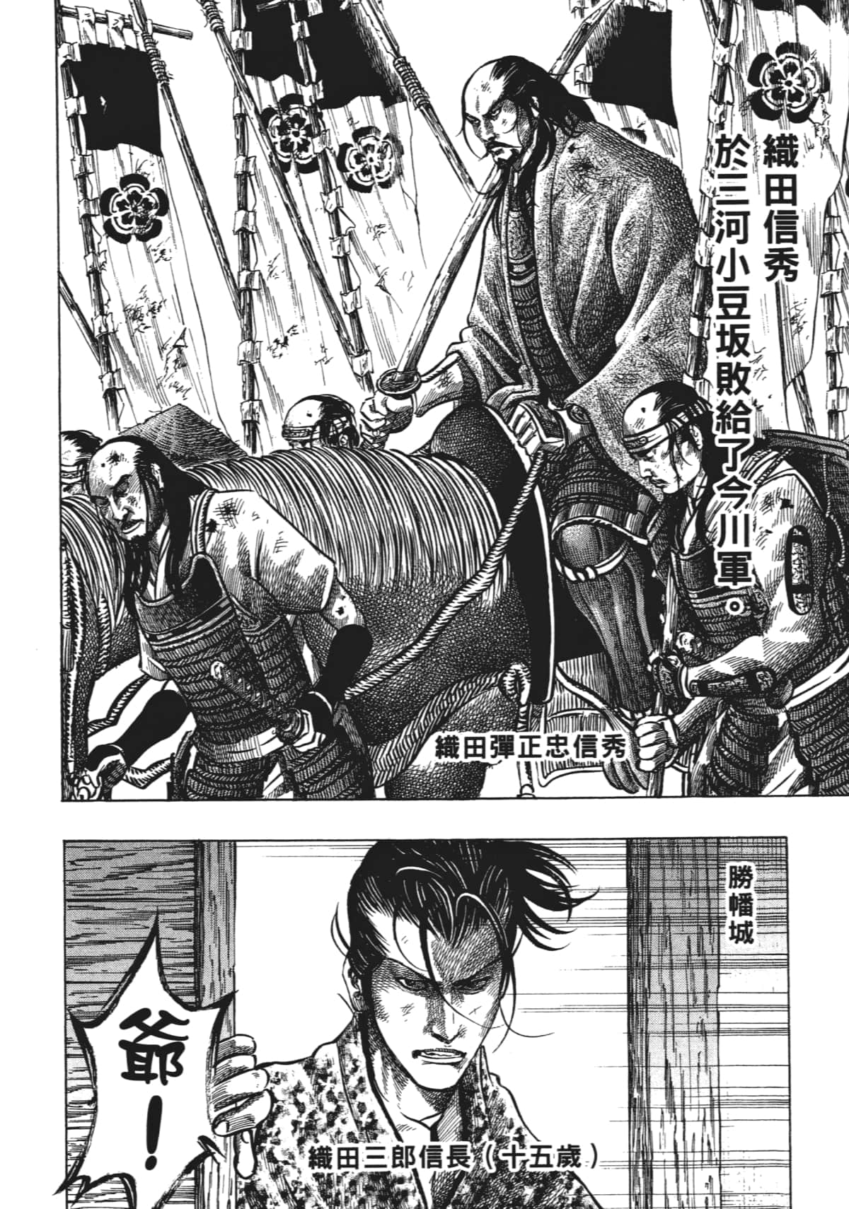Page 172