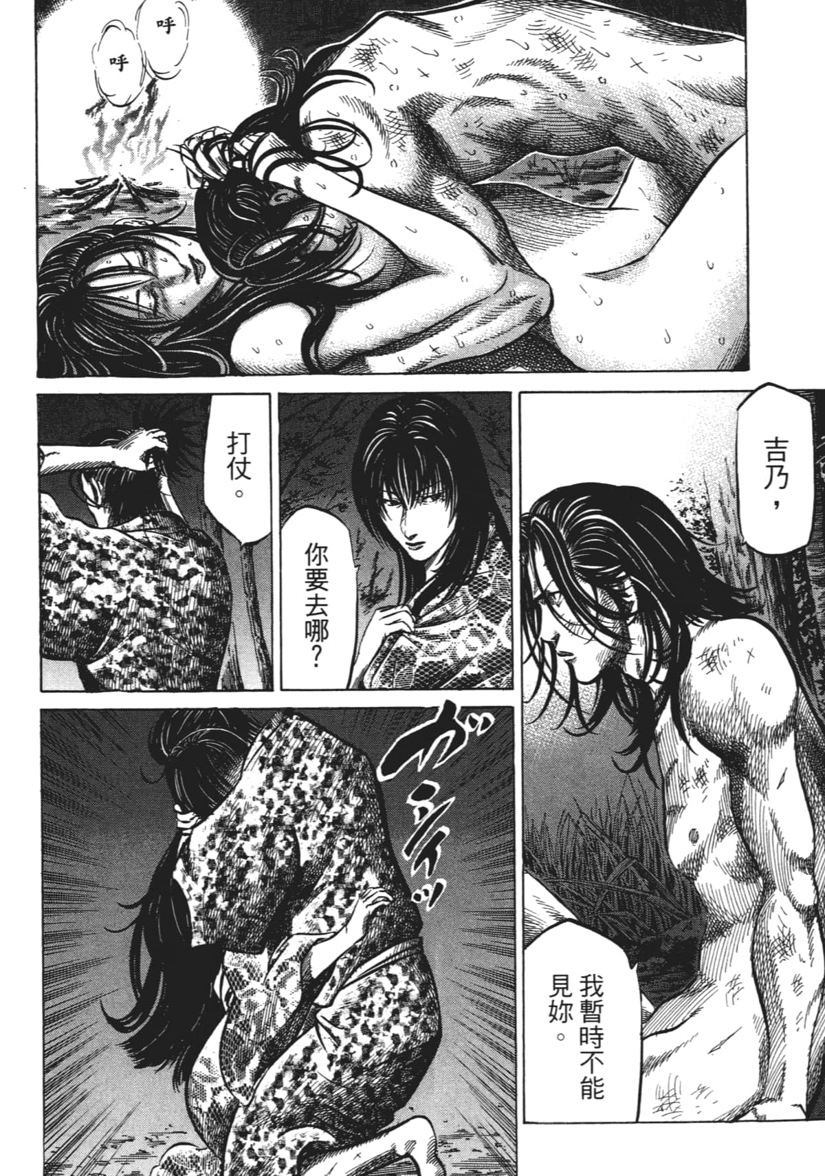 Page 176