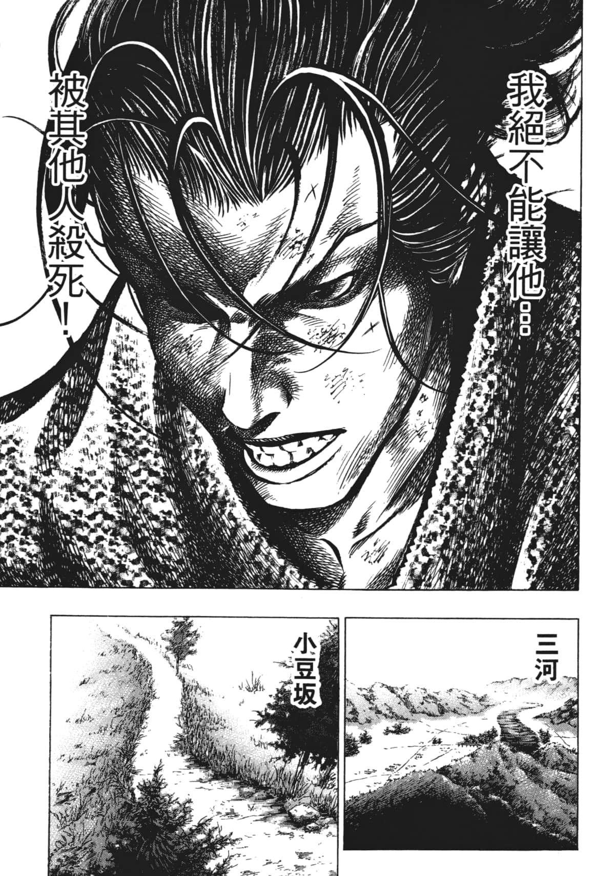 Page 179