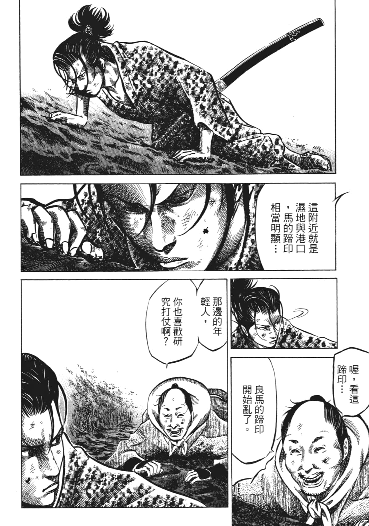 Page 180