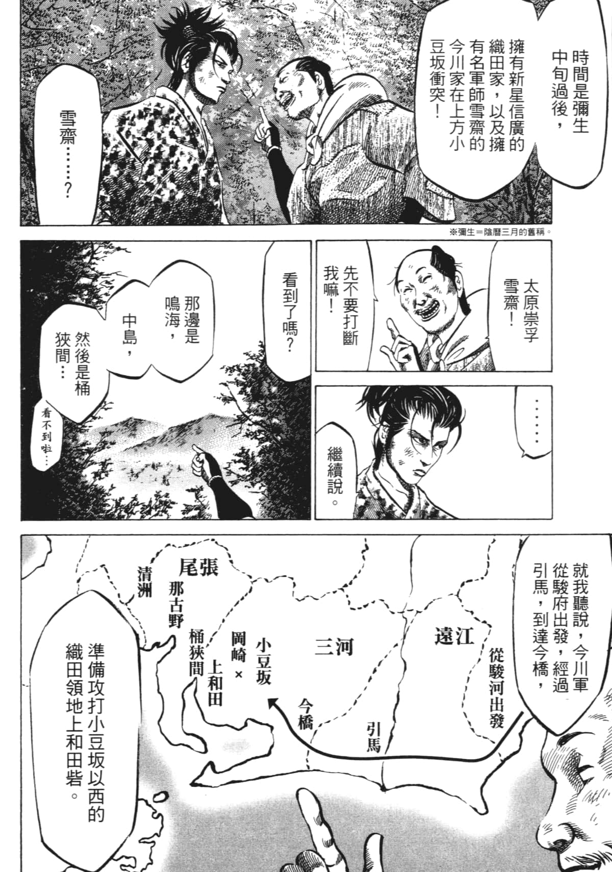 Page 182