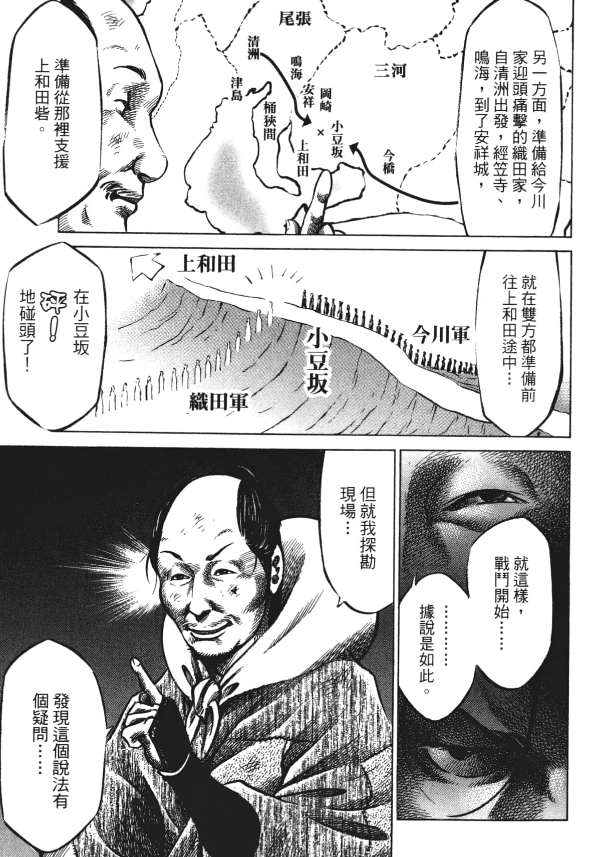 Page 183