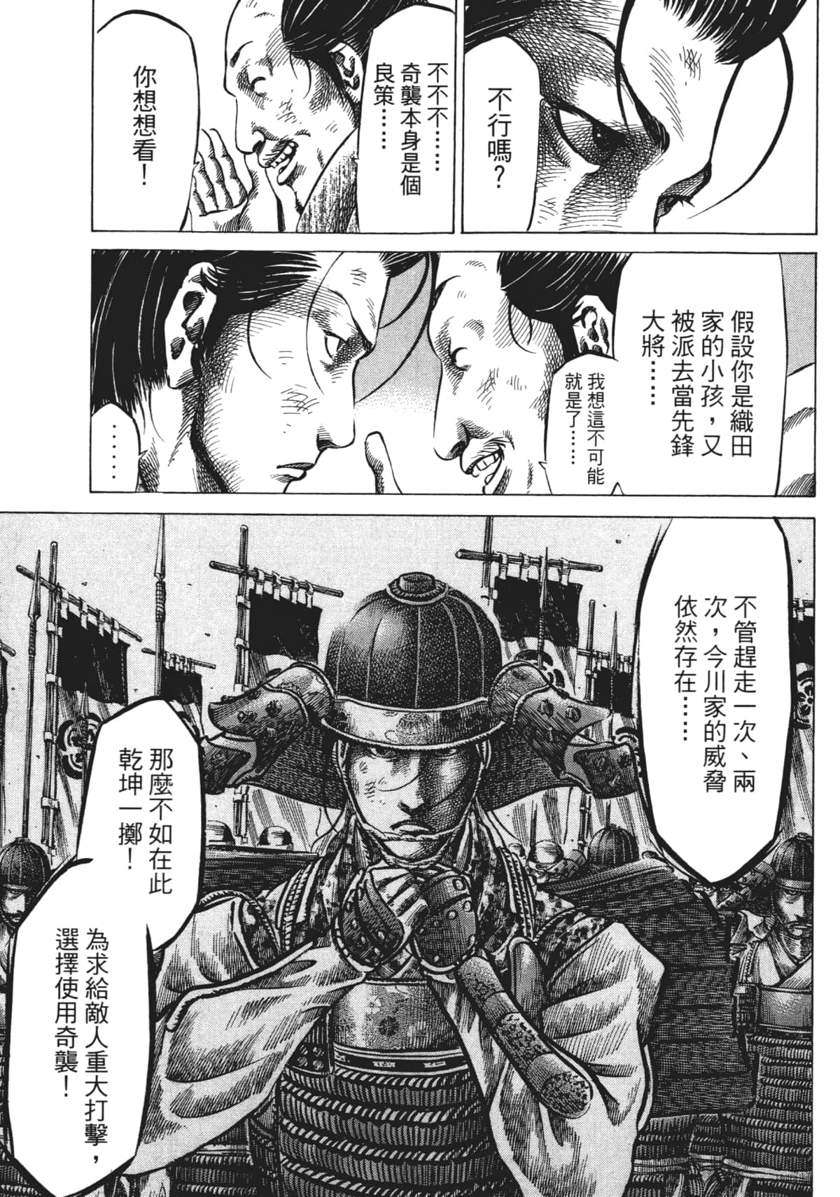 Page 185