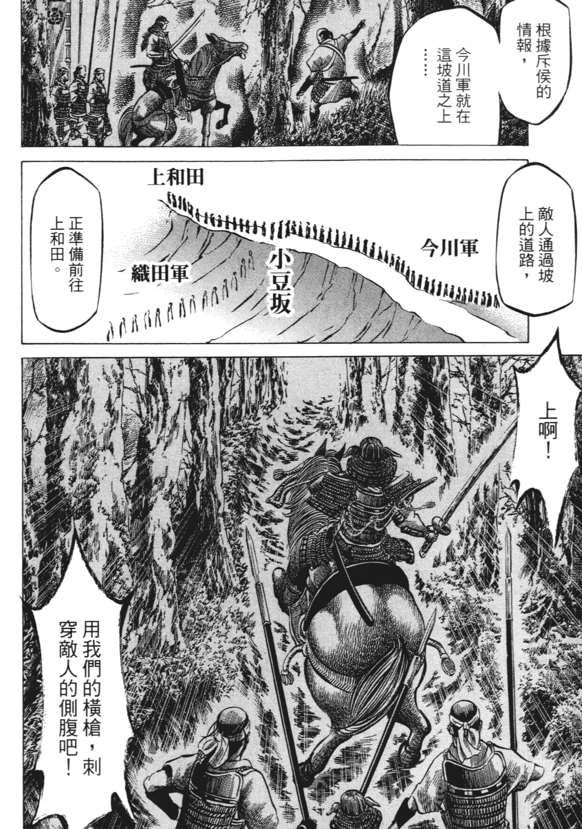 Page 186