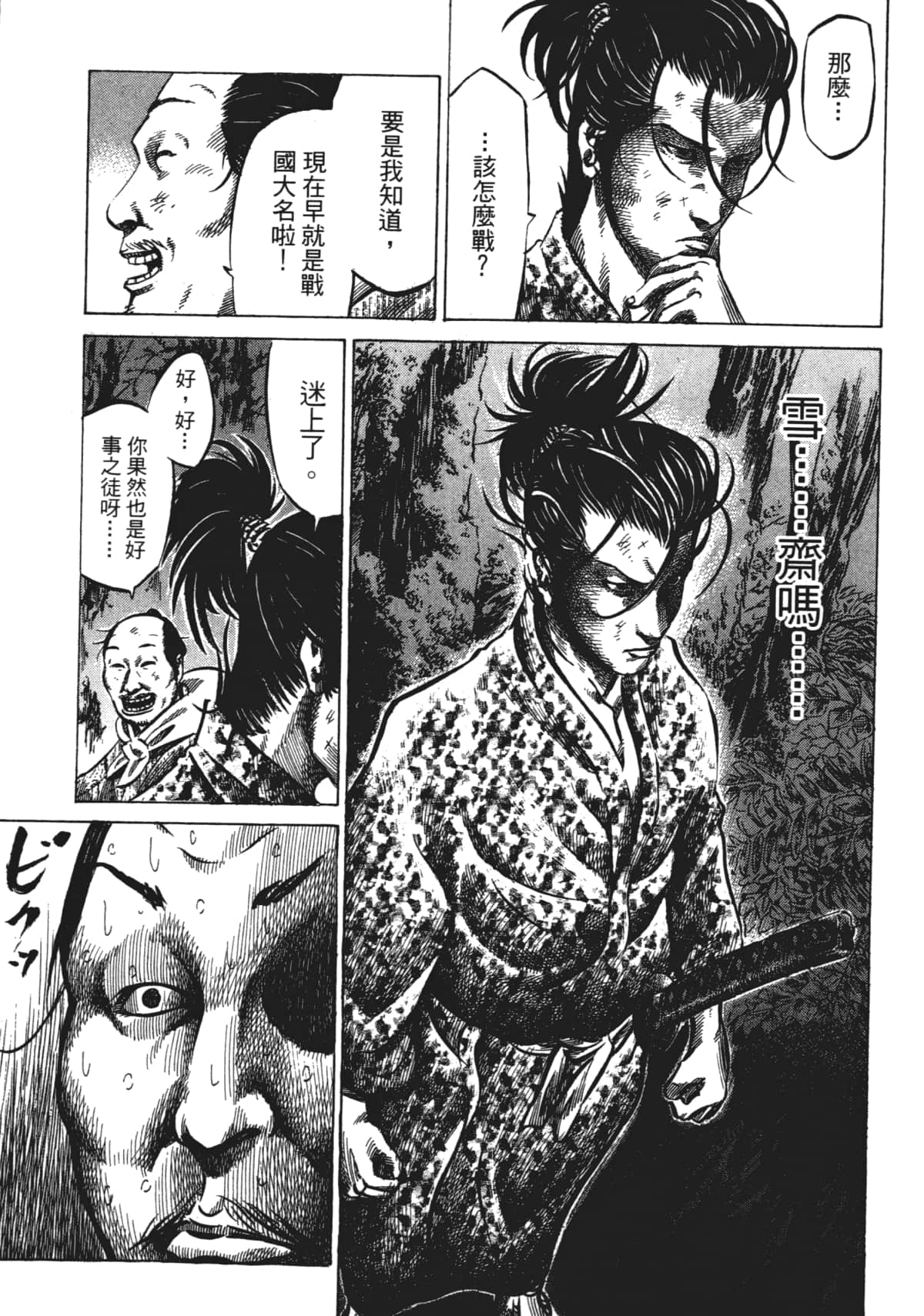 Page 191