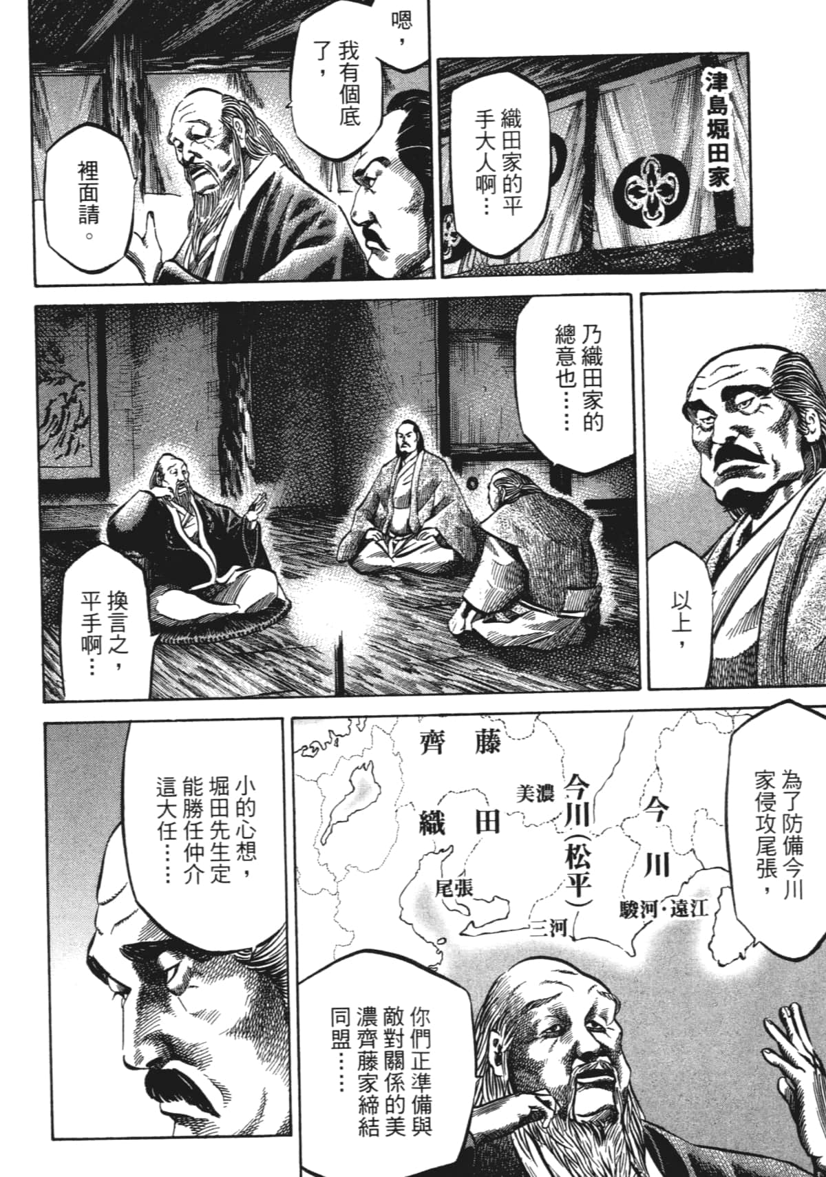 Page 194