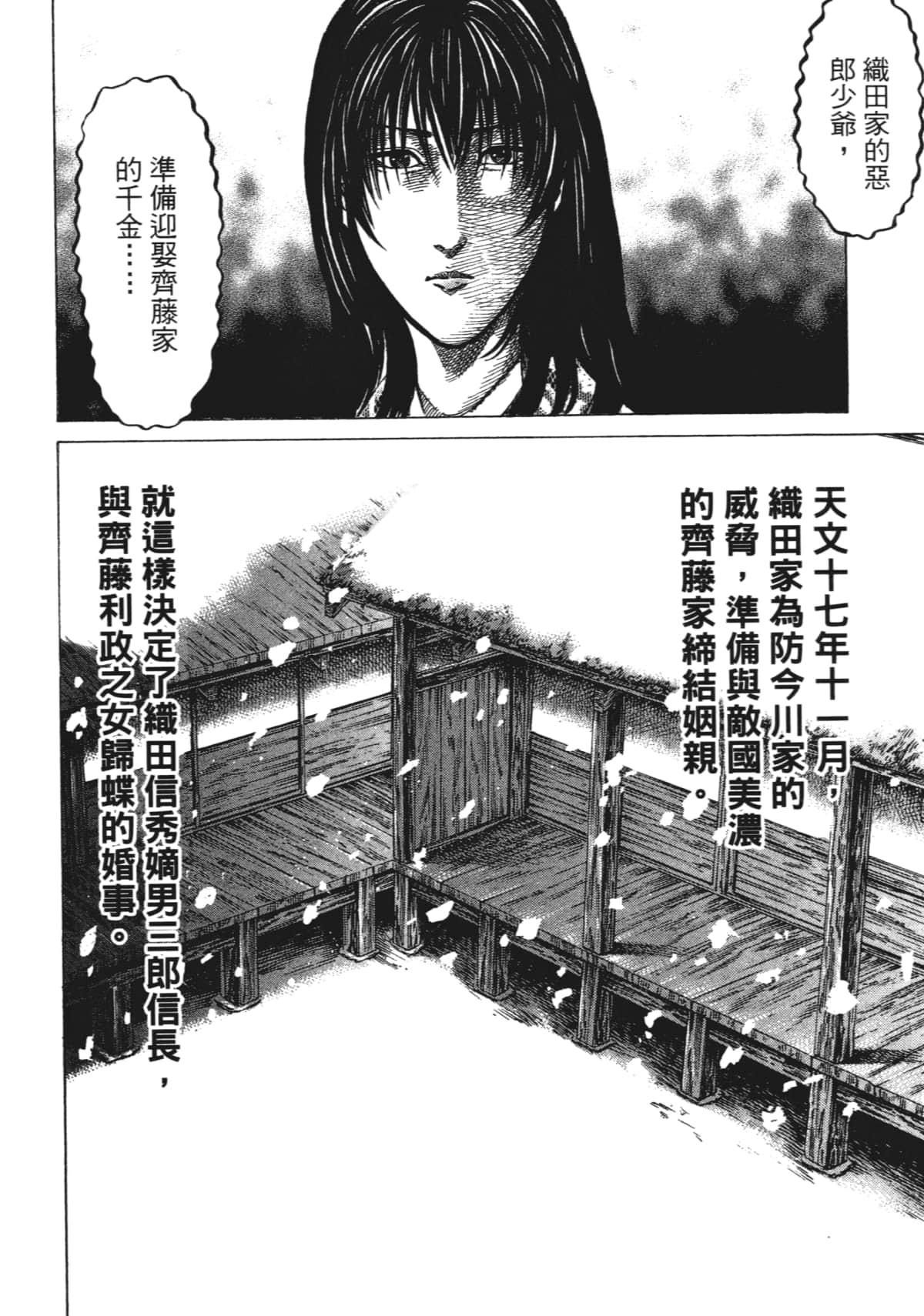 Page 198