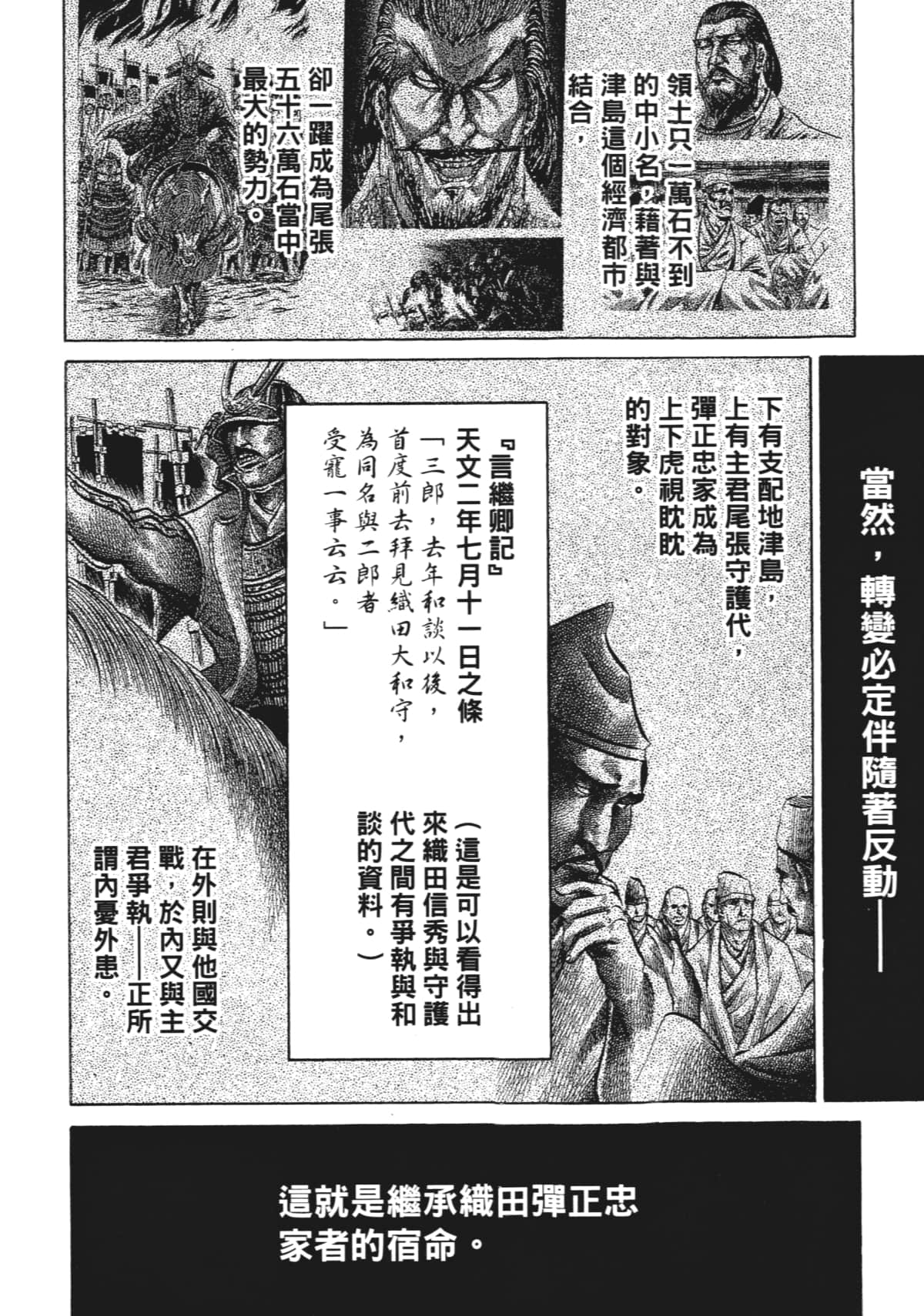 Page 204