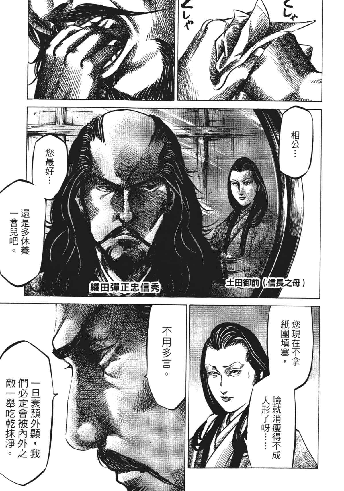 Page 205