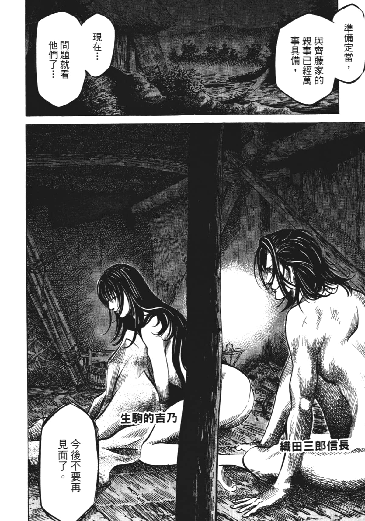 Page 206