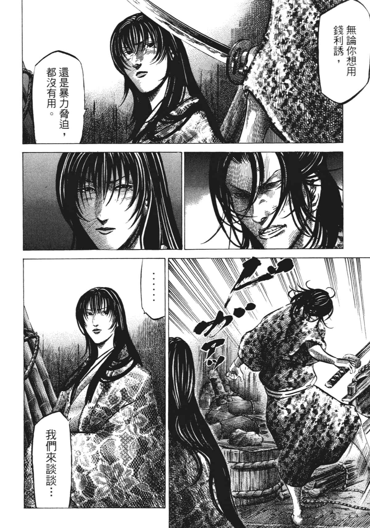 Page 208