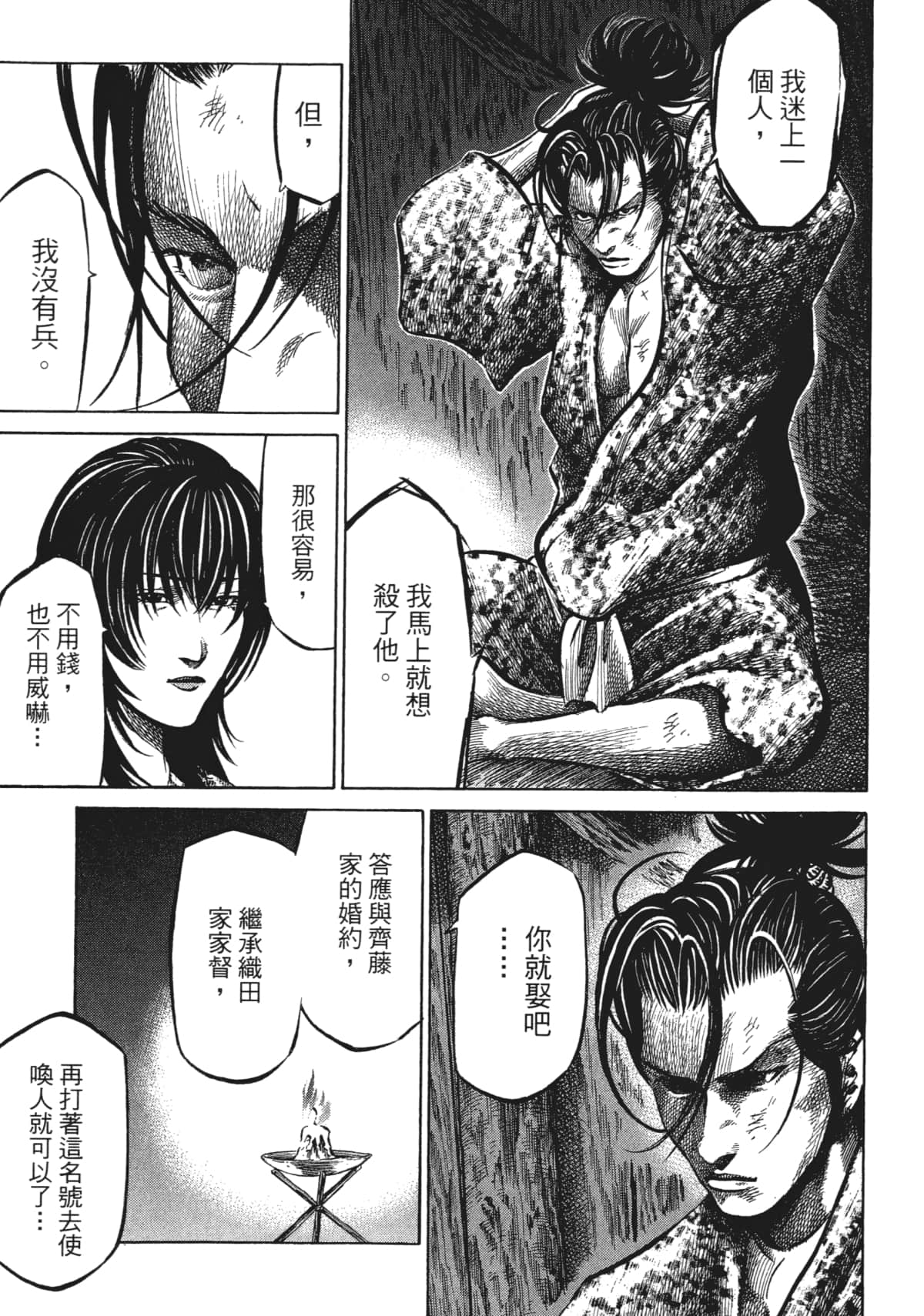 Page 209