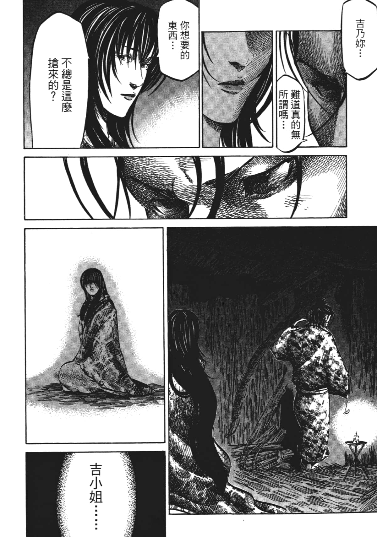 Page 210
