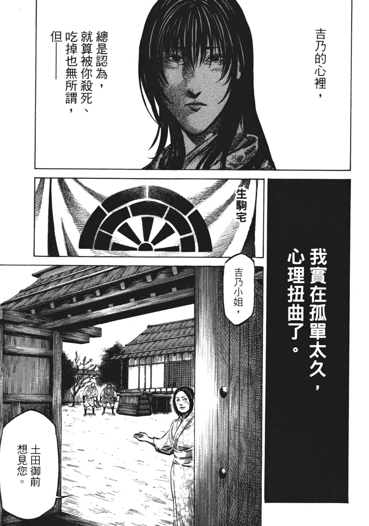 Page 211