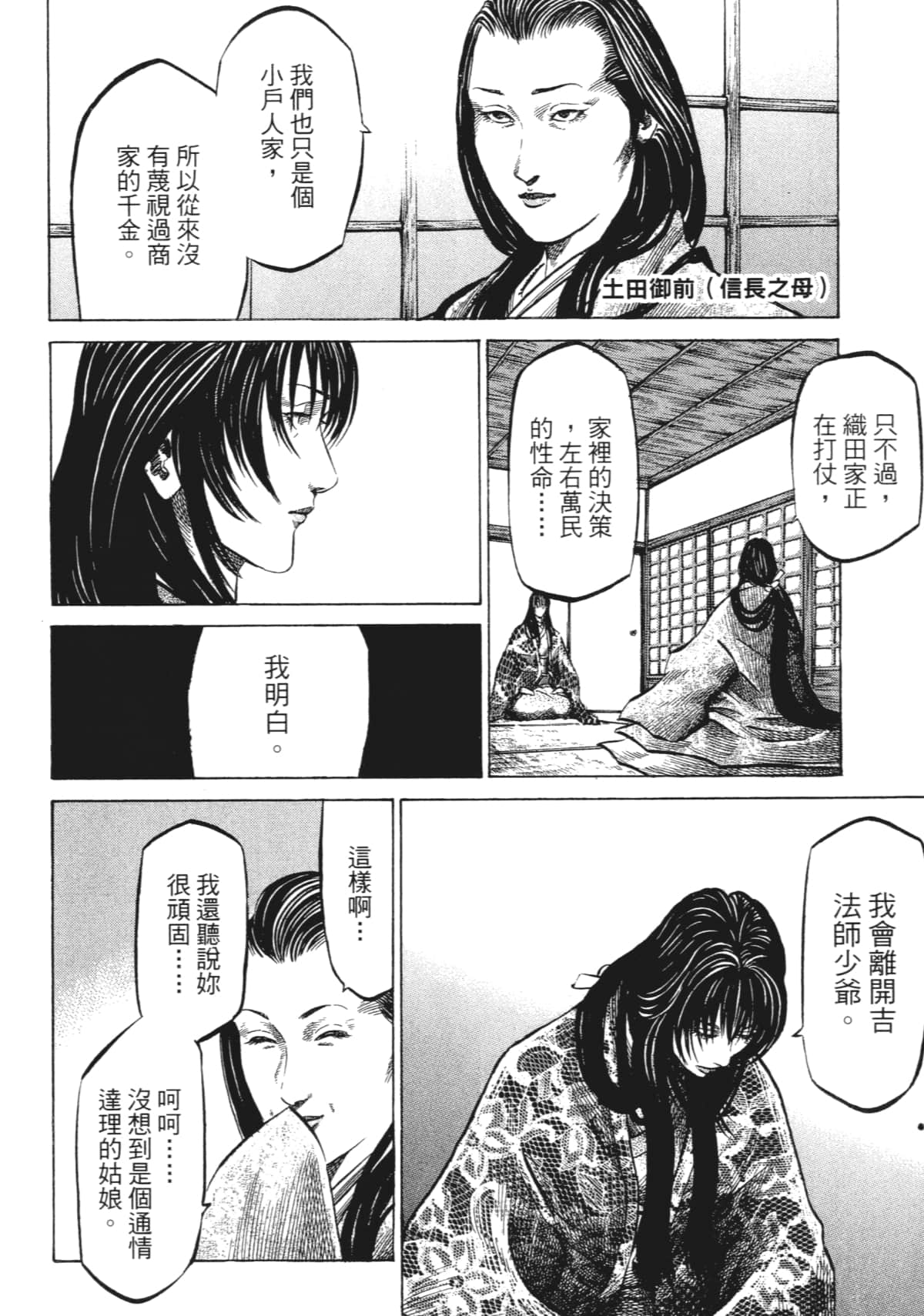 Page 212