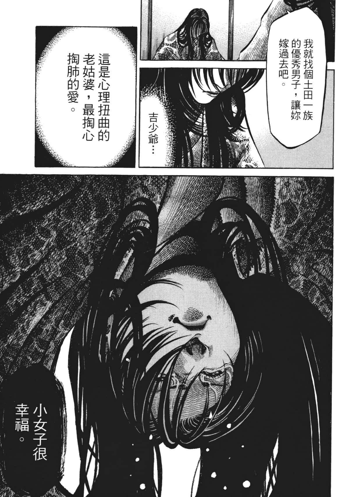 Page 213