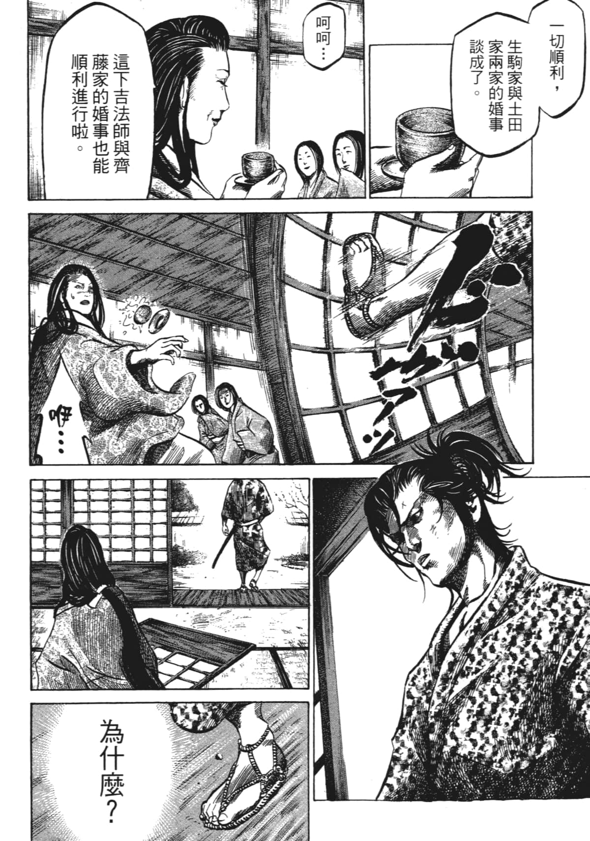 Page 214