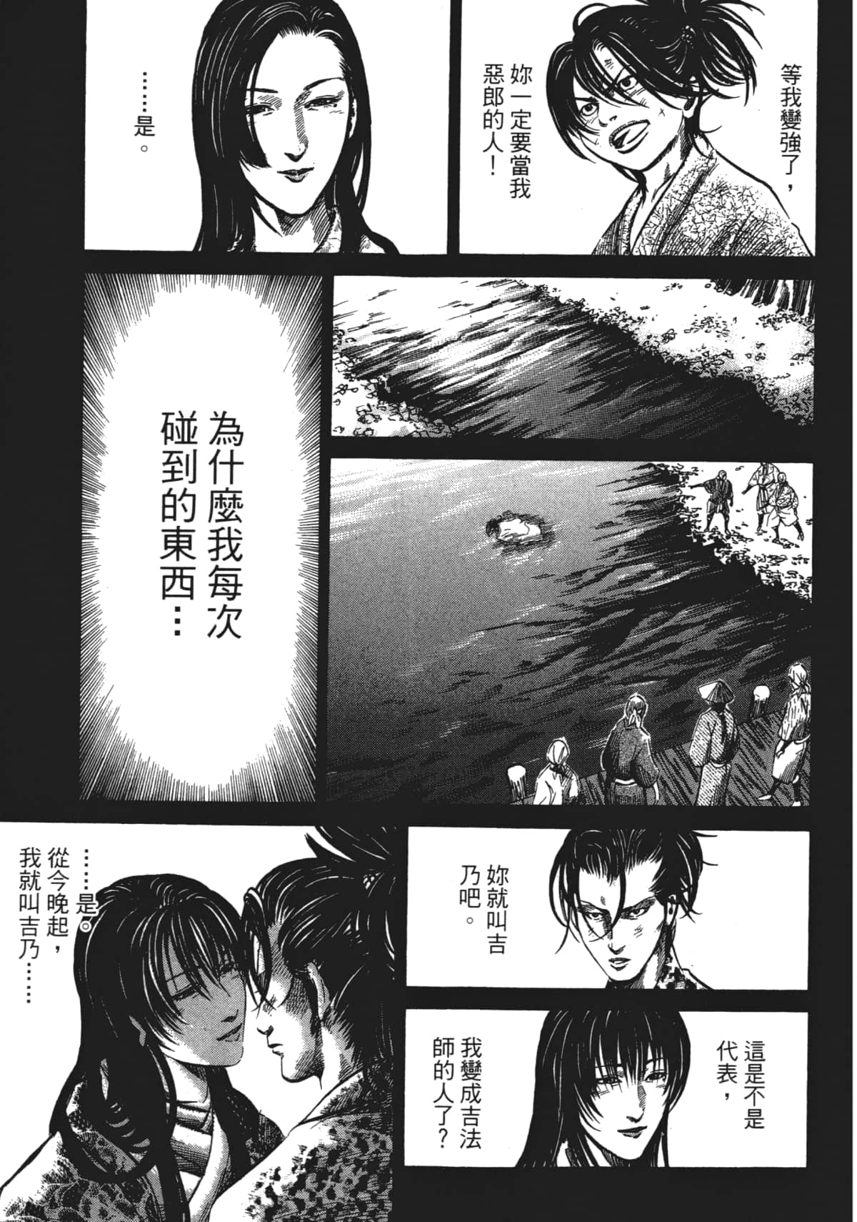 Page 215