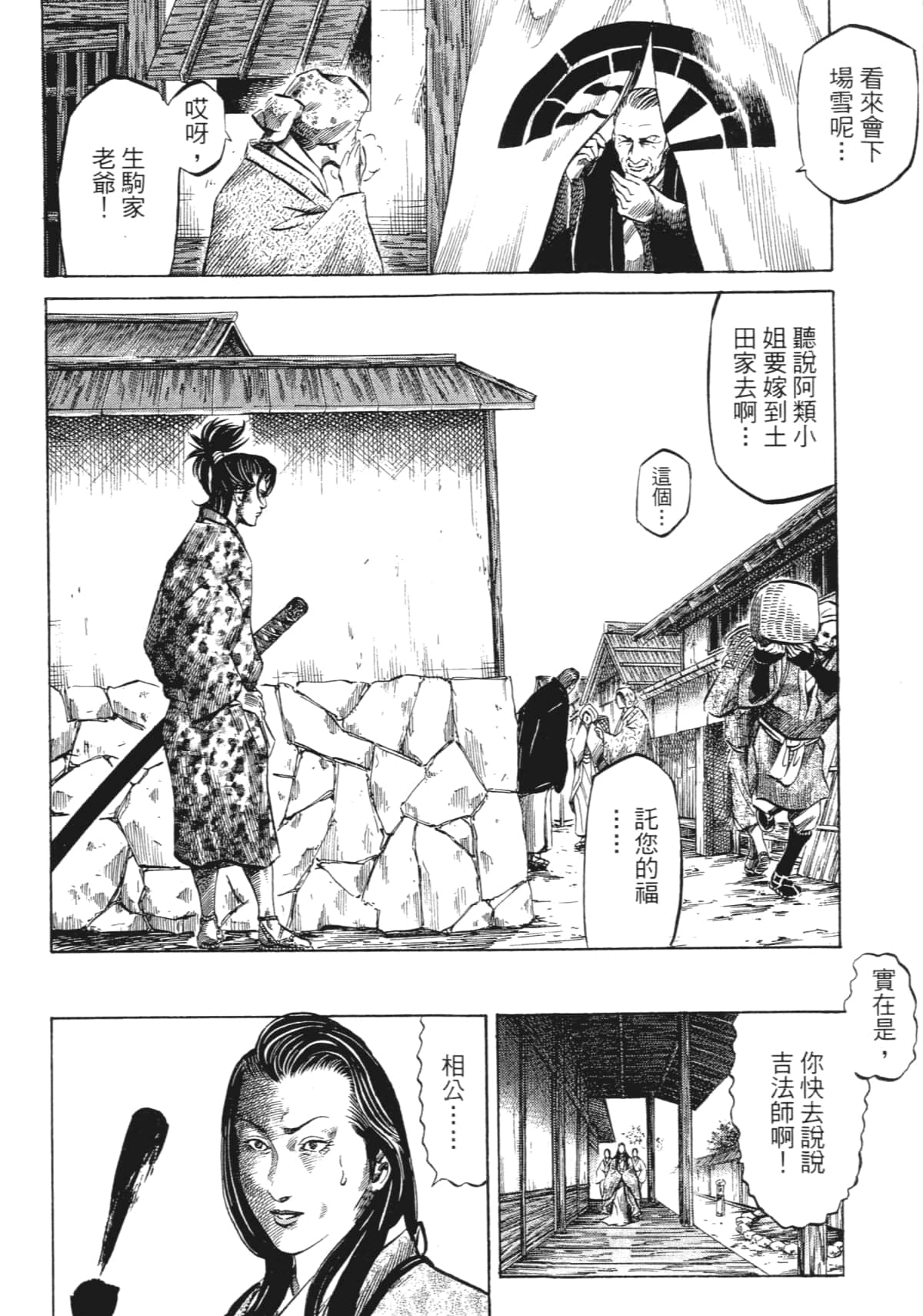 Page 216