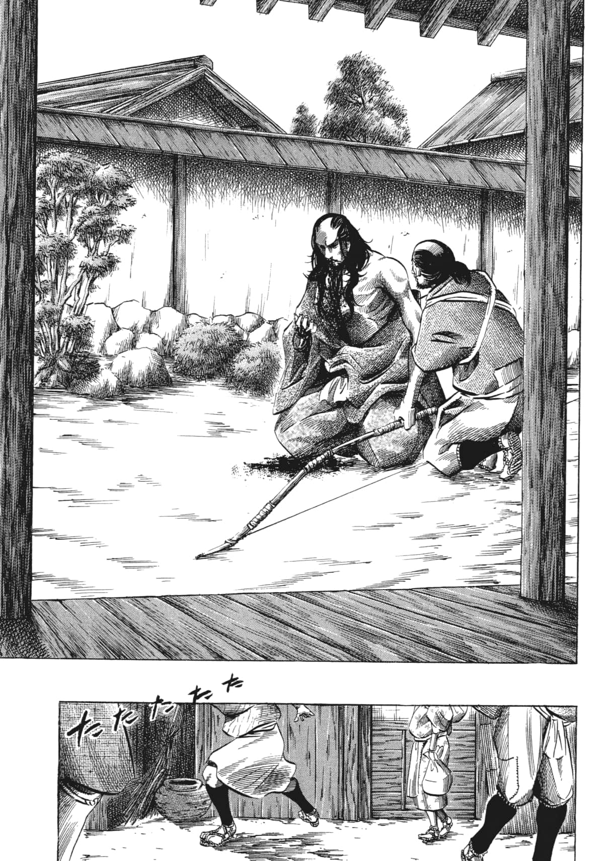 Page 217