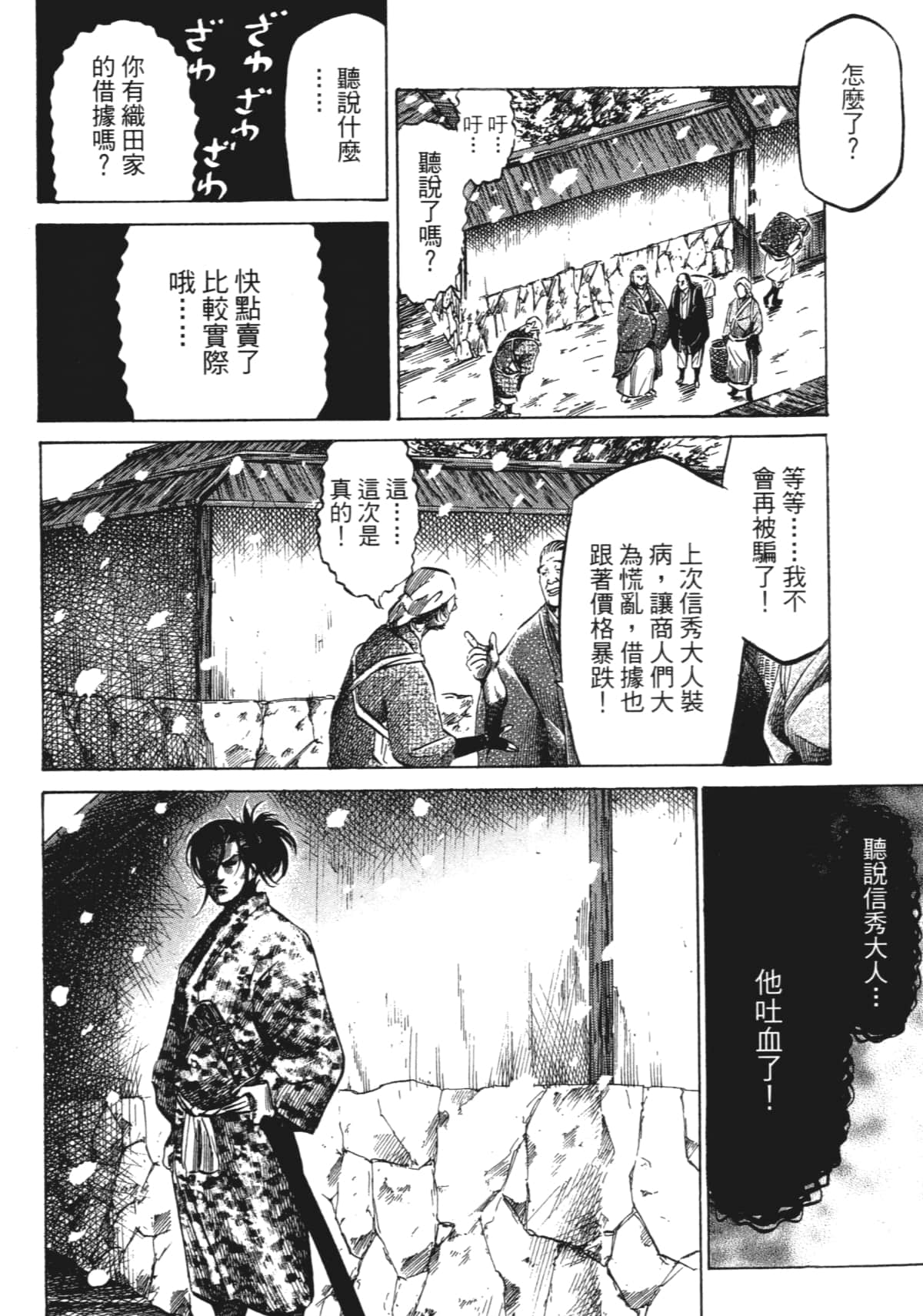 Page 218