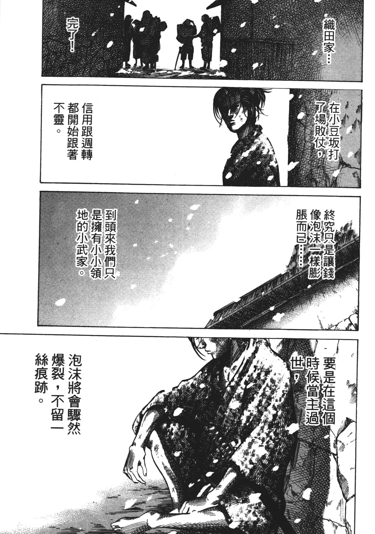 Page 219