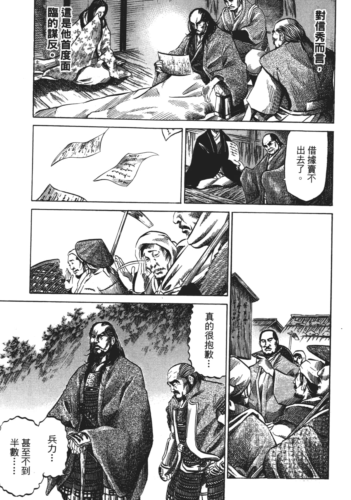 Page 225