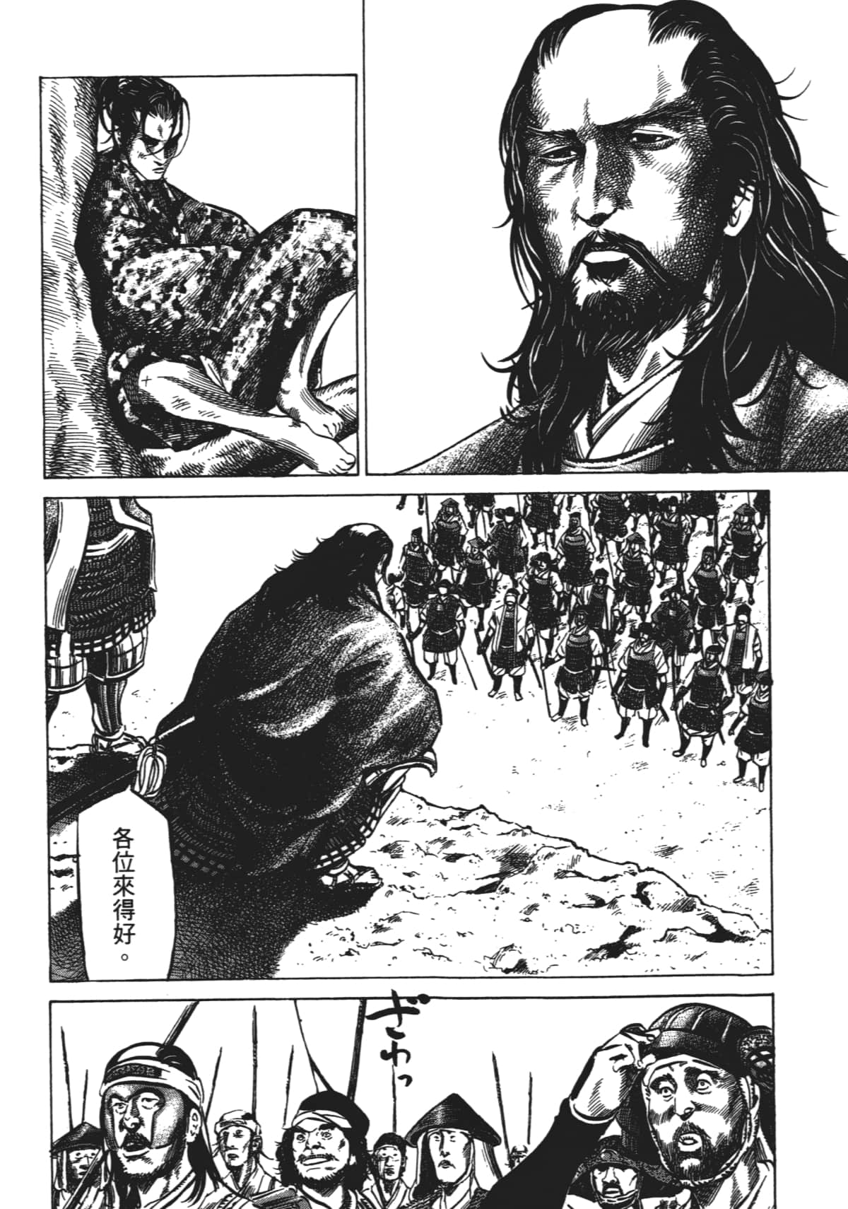 Page 226