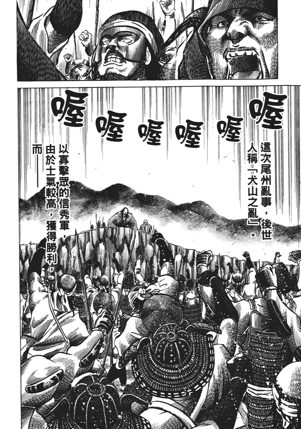 Page 228