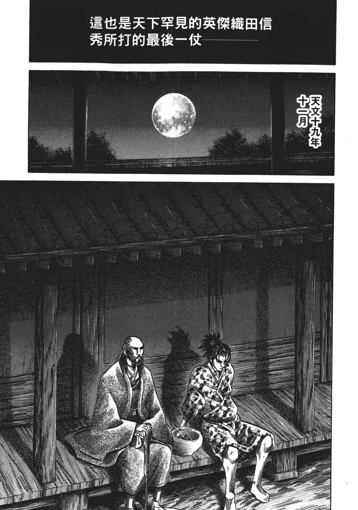 Page 229