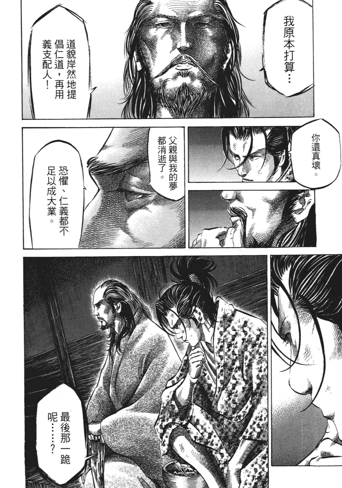 Page 232