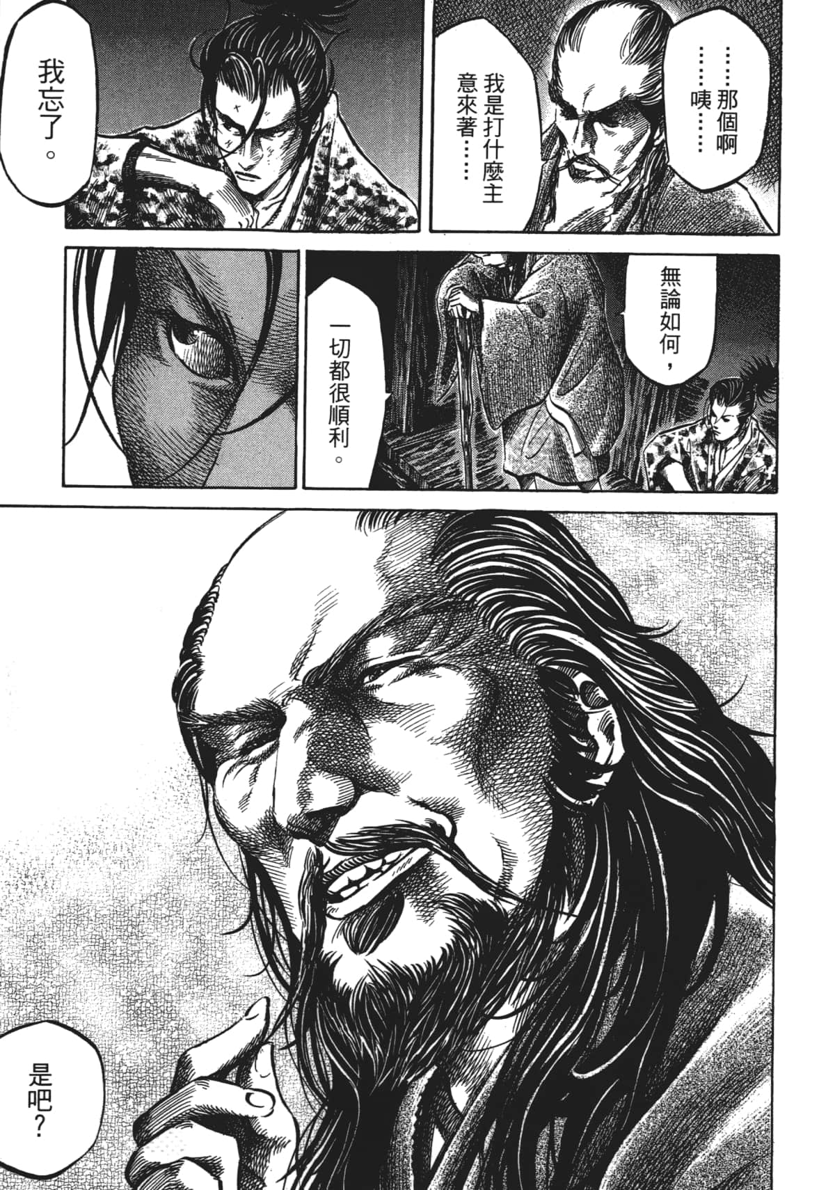 Page 233