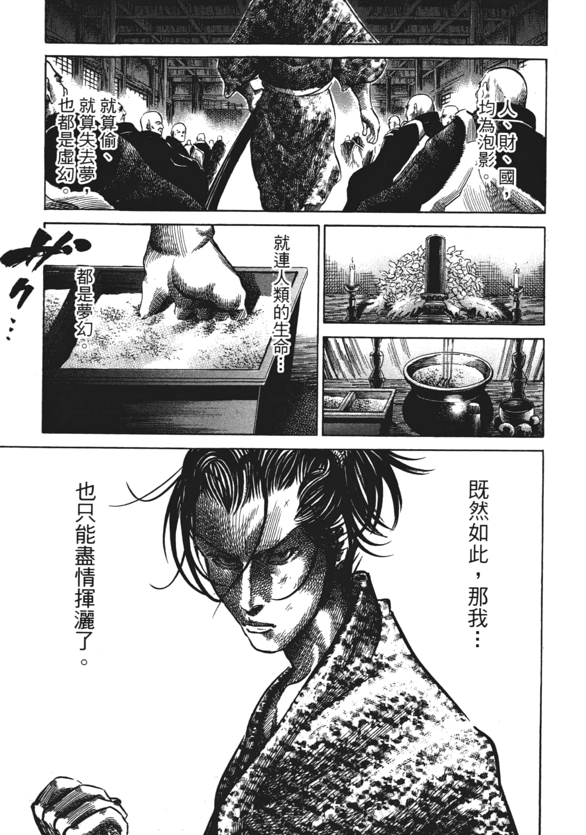 Page 235