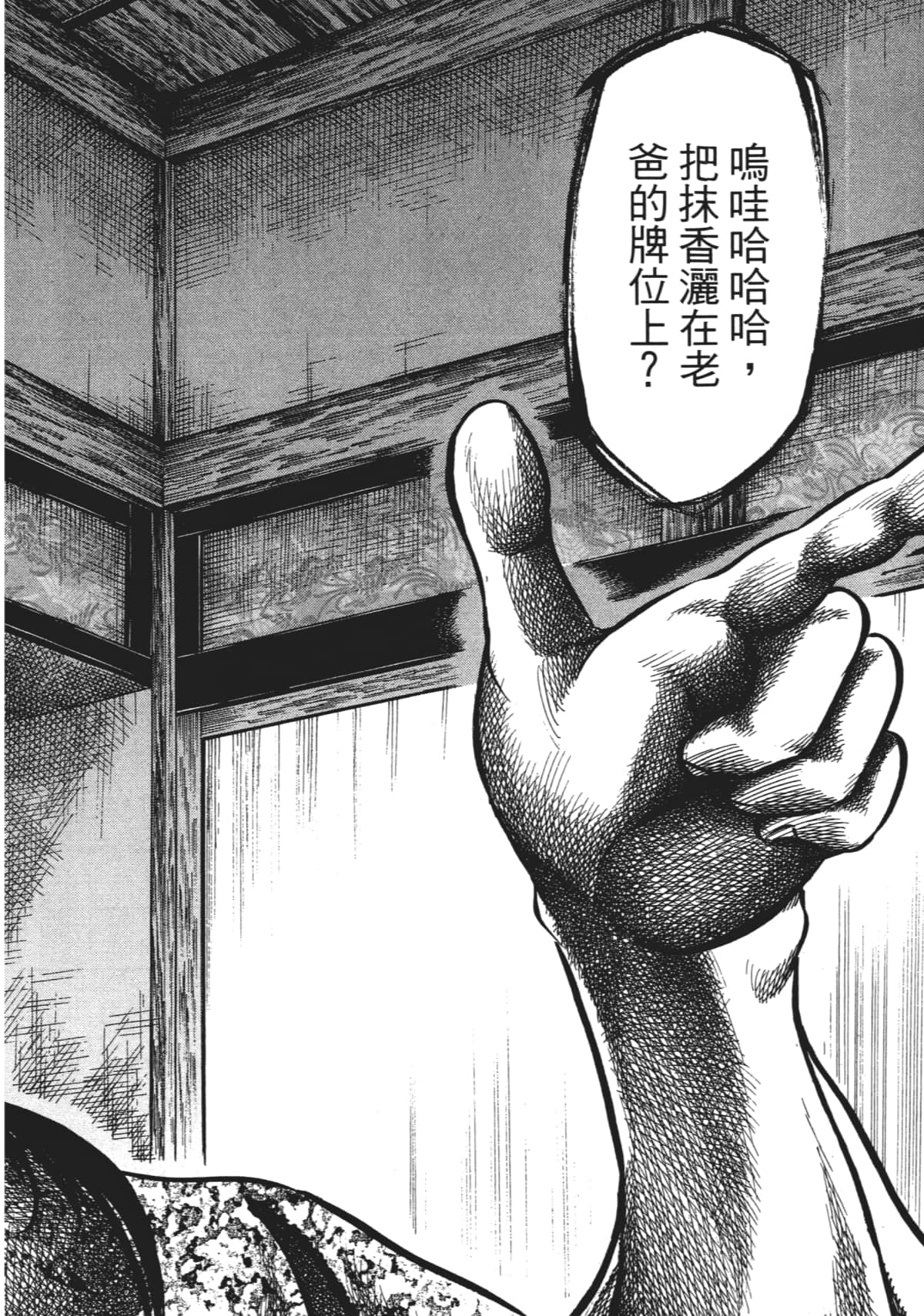 Page 236