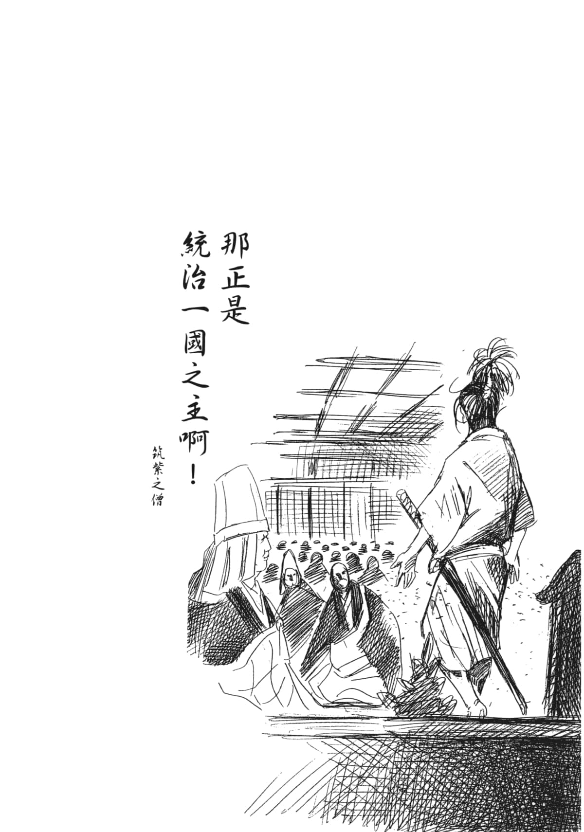 Page 239