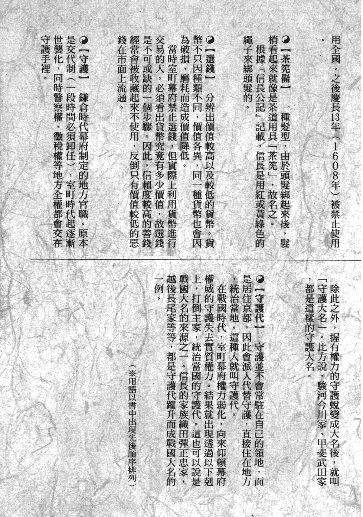Page 245