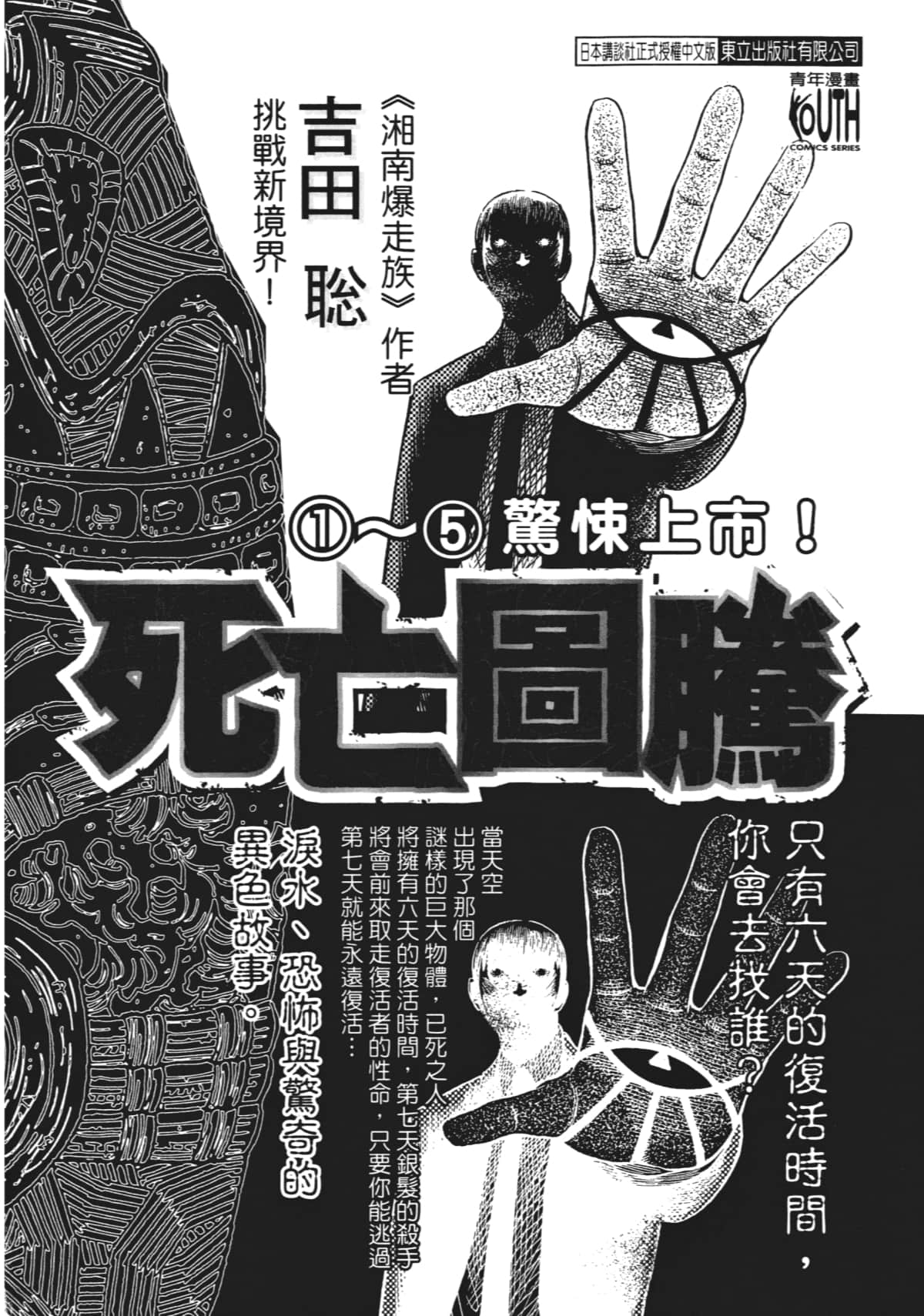 Page 246