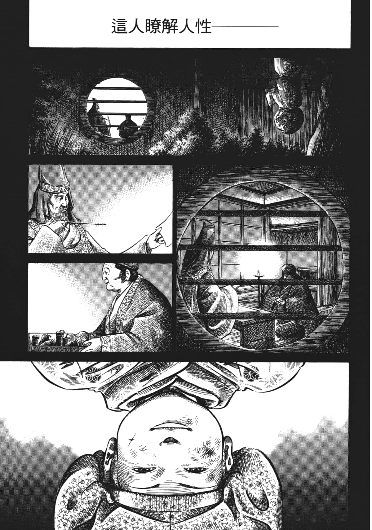Page 63