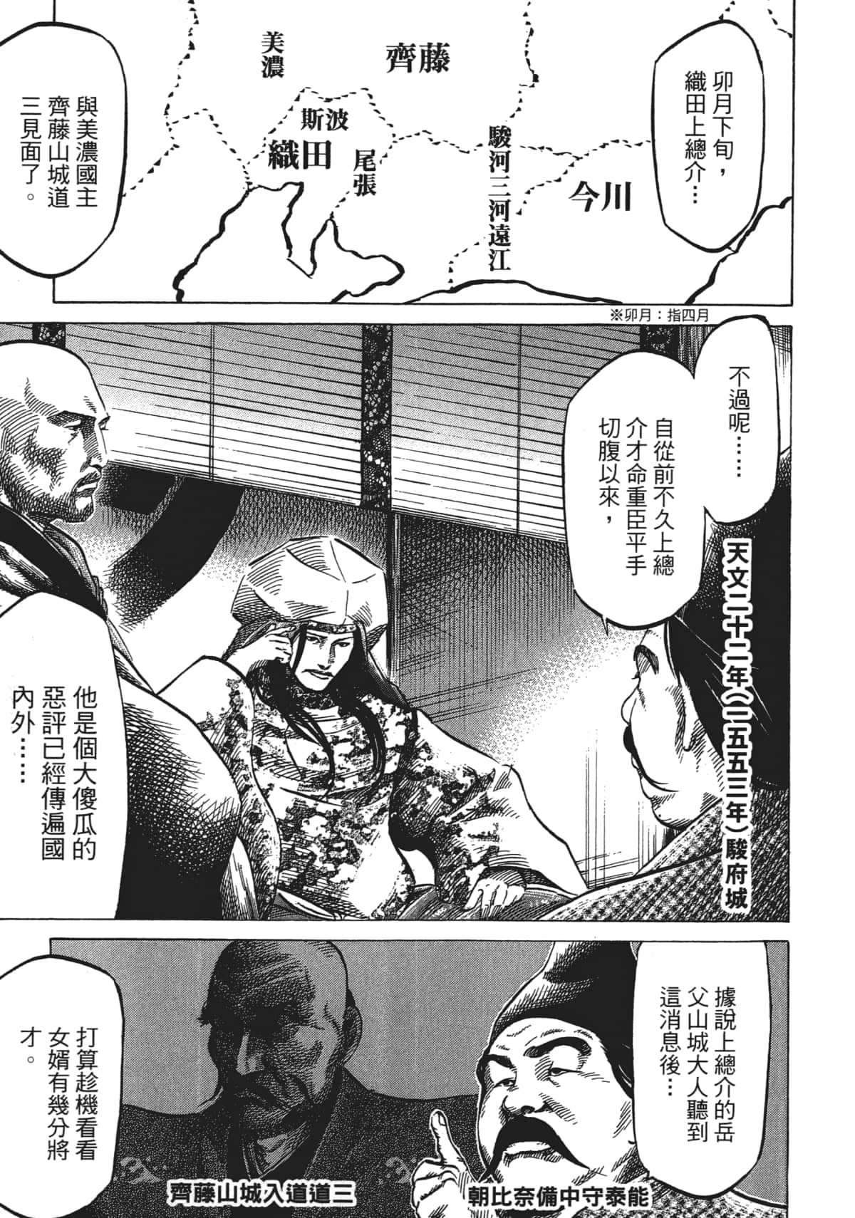 Page 85