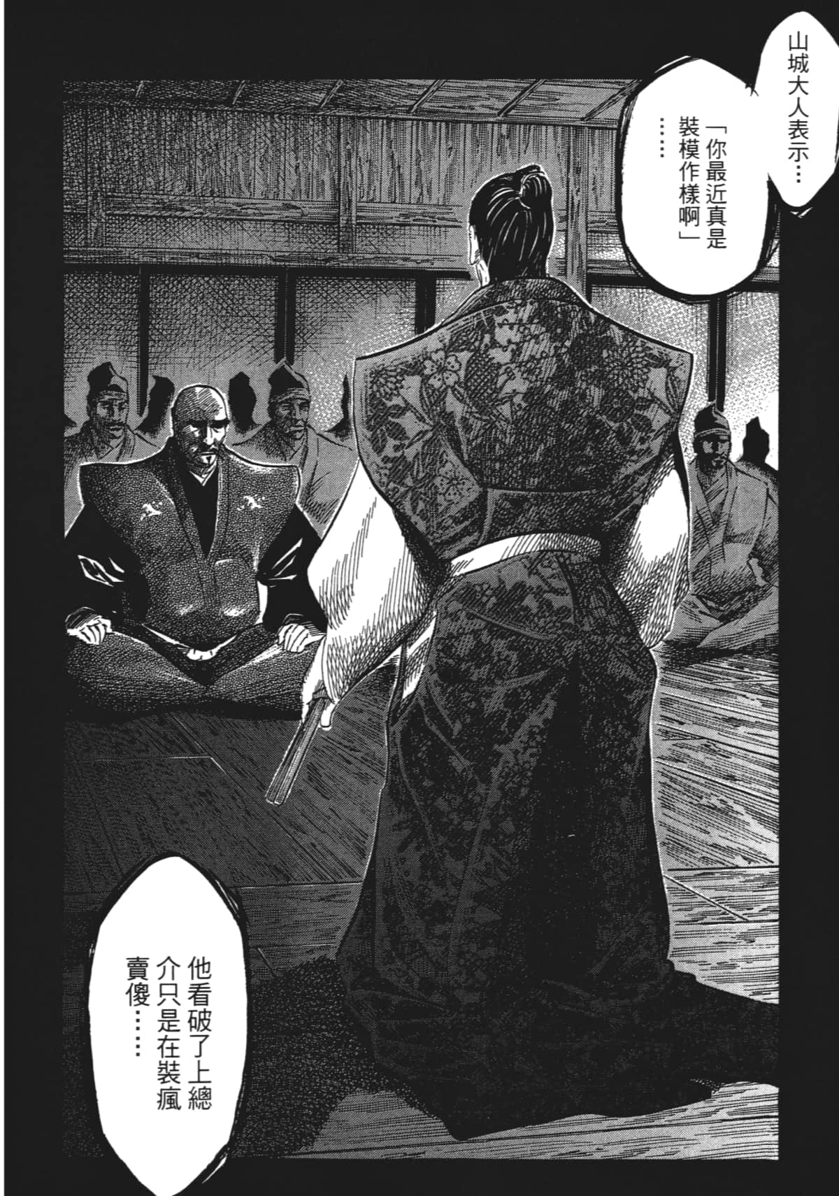 Page 86