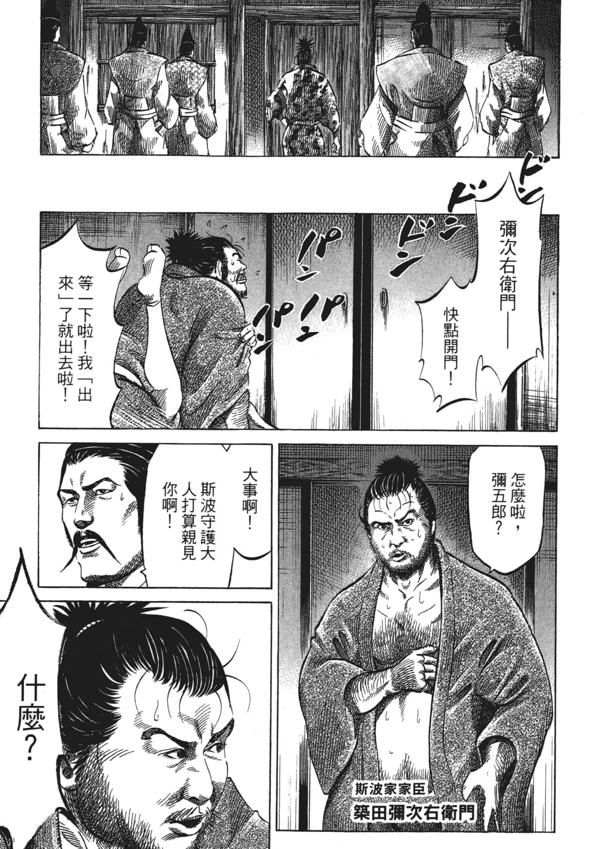 Page 93
