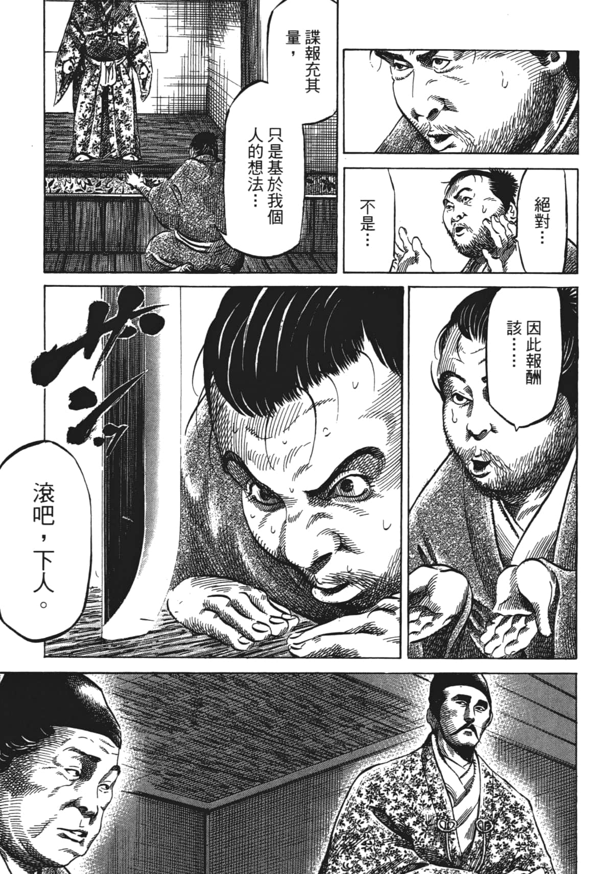 Page 99