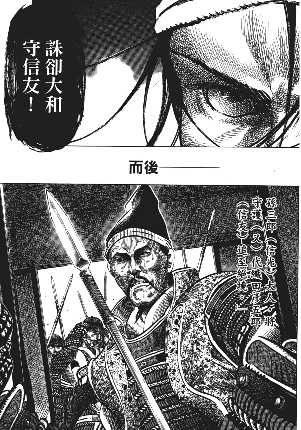 Page 107