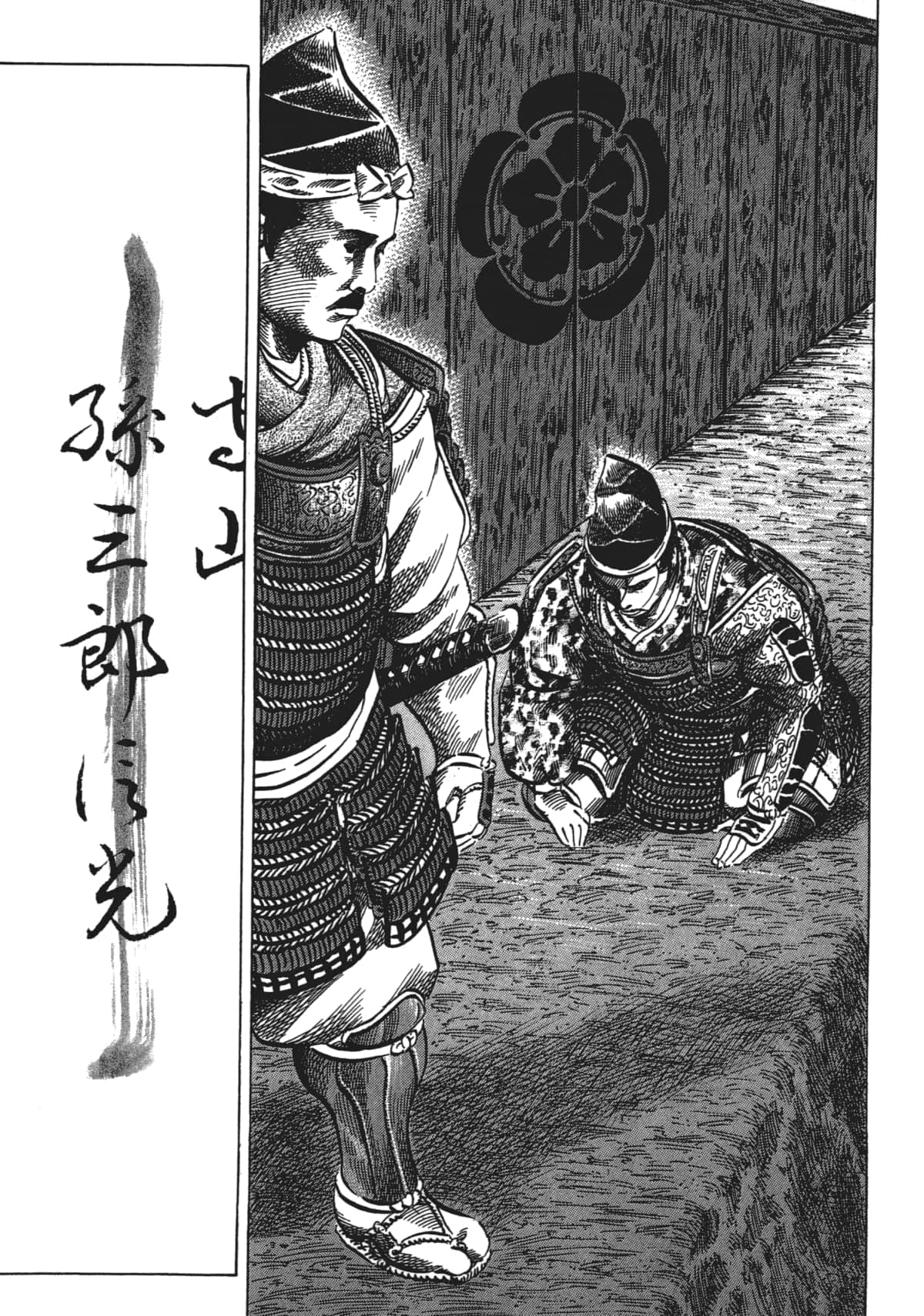 Page 111