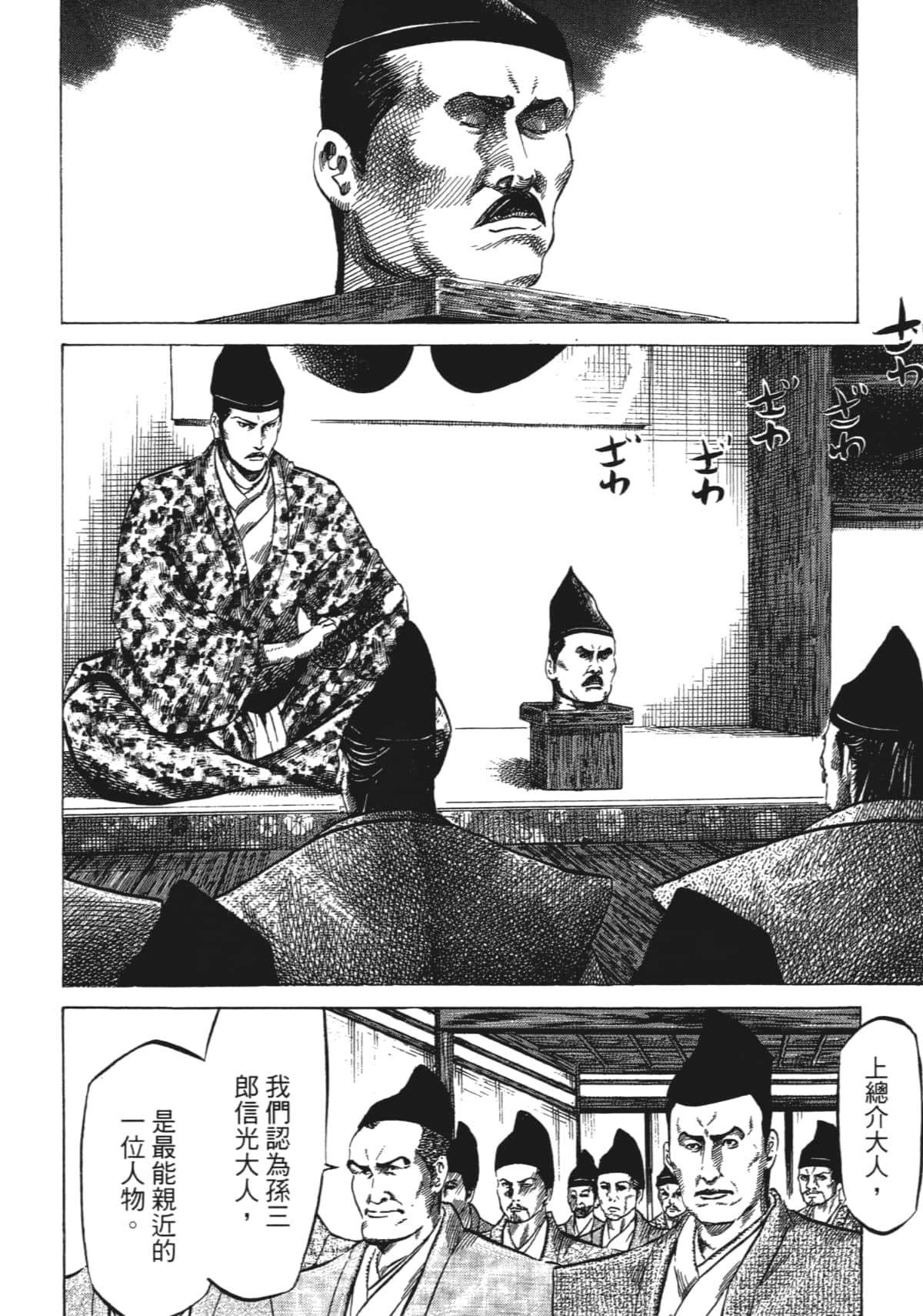 Page 118