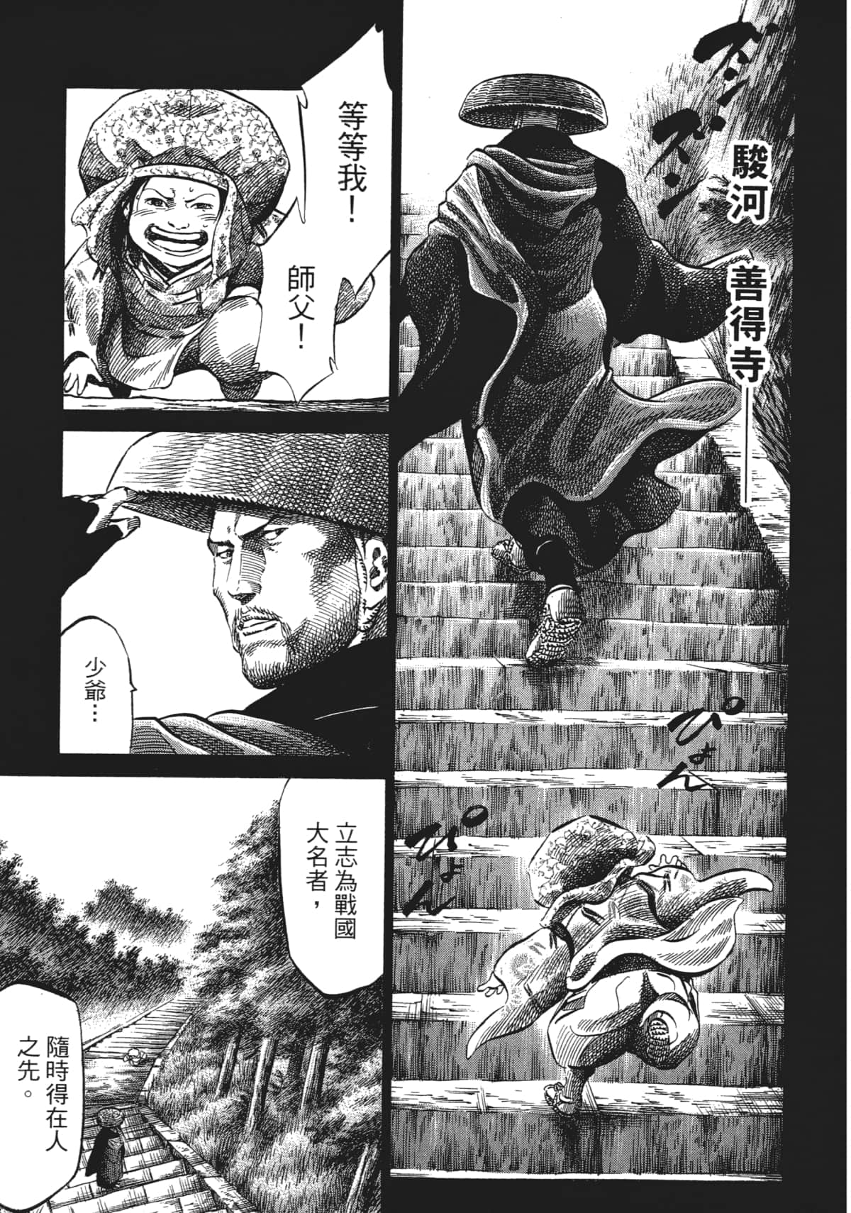 Page 125
